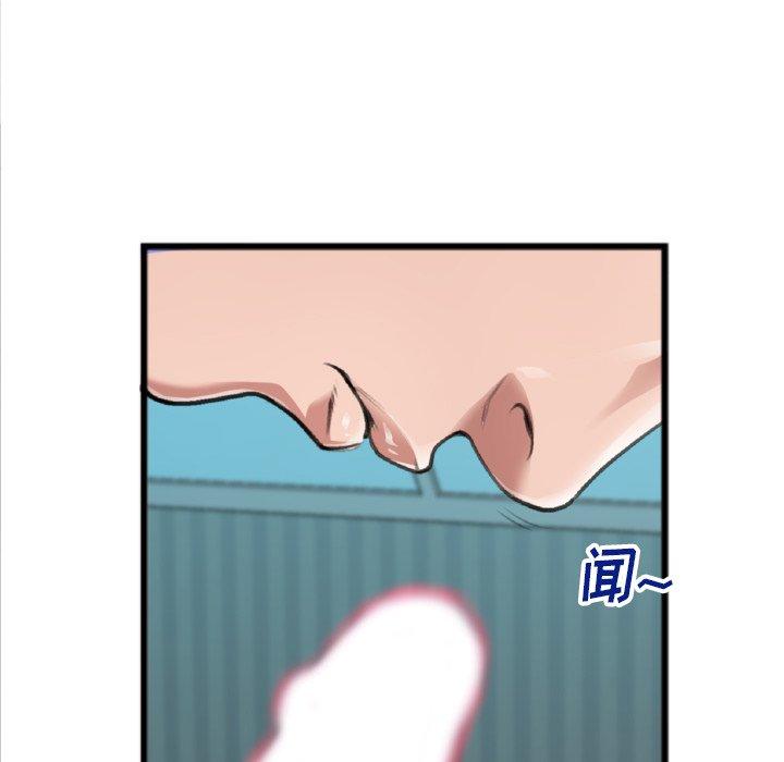 特殊关系[h漫]韩漫全集-特殊关系-第 20 话无删减无遮挡章节图片 