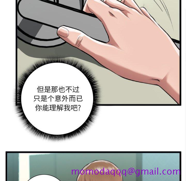 特殊关系[h漫]韩漫全集-特殊关系-第 20 话无删减无遮挡章节图片 