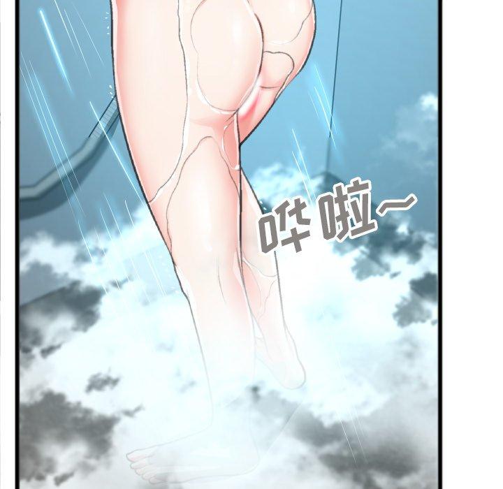 特殊关系[h漫]韩漫全集-特殊关系-第 20 话无删减无遮挡章节图片 