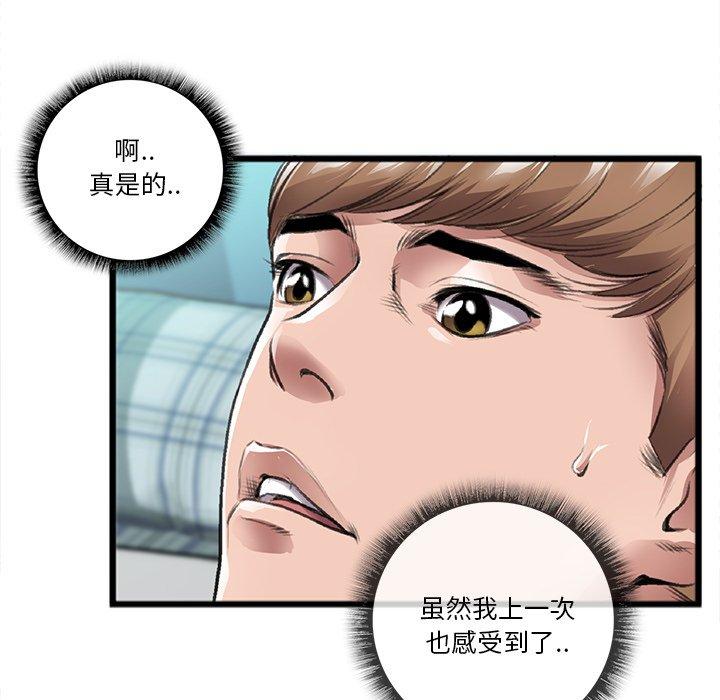 特殊关系[h漫]韩漫全集-特殊关系-第 21 话无删减无遮挡章节图片 