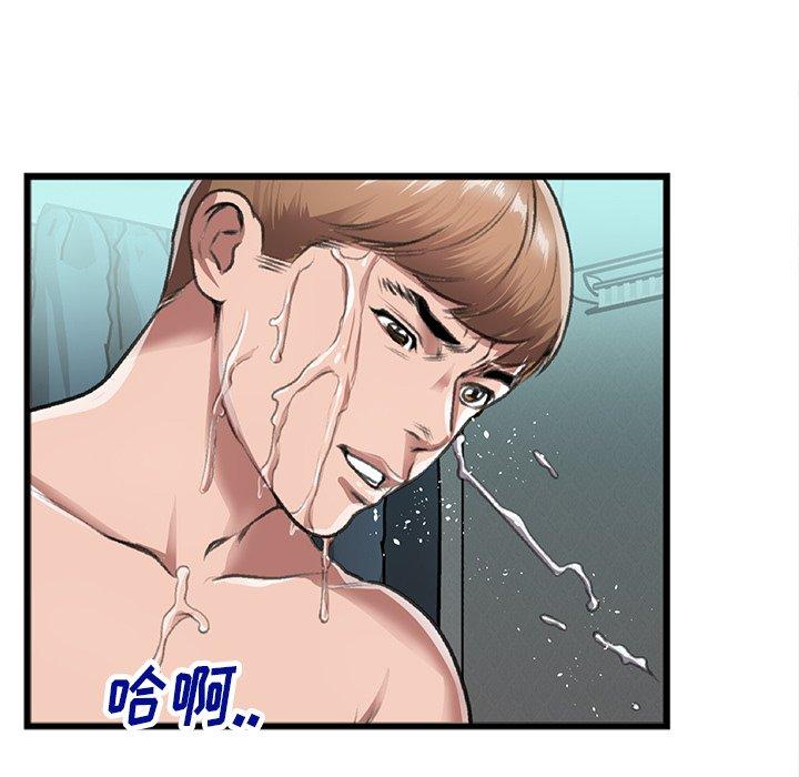 特殊关系[h漫]韩漫全集-特殊关系-第 21 话无删减无遮挡章节图片 