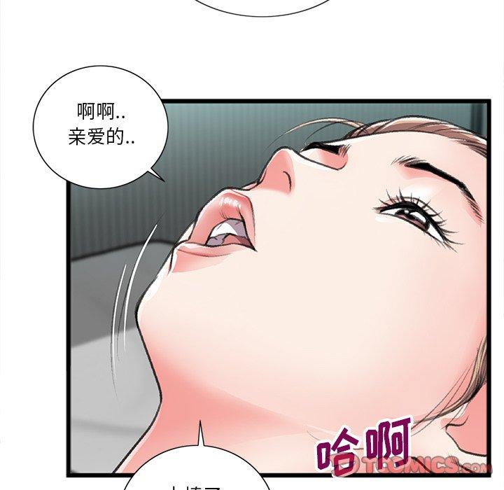 特殊关系[h漫]韩漫全集-特殊关系-第 21 话无删减无遮挡章节图片 