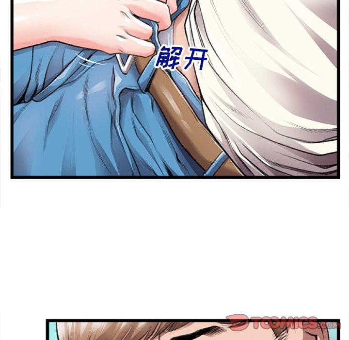 特殊关系[h漫]韩漫全集-特殊关系-第 21 话无删减无遮挡章节图片 
