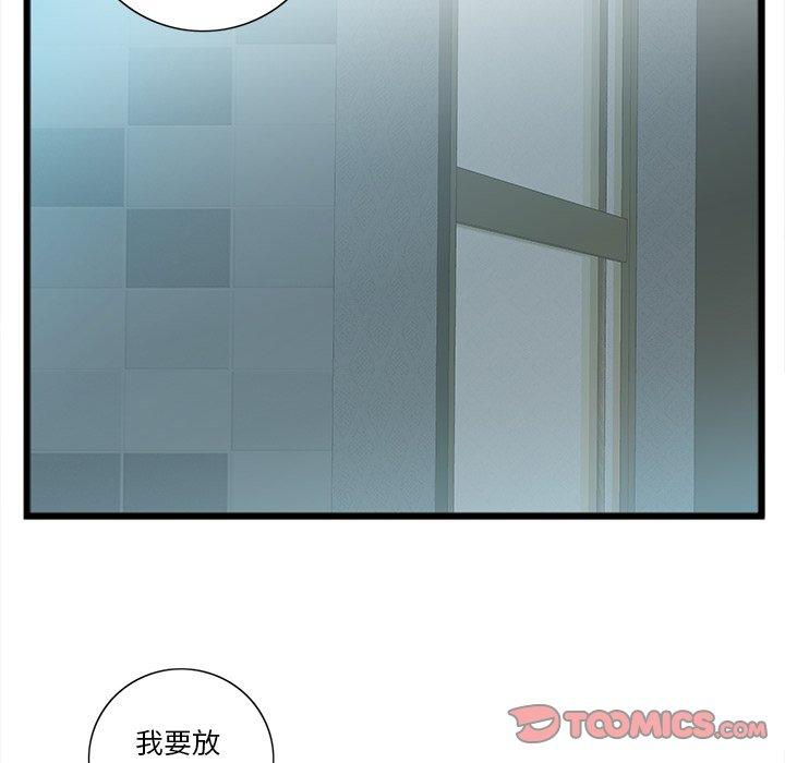 特殊关系[h漫]韩漫全集-特殊关系-第 21 话无删减无遮挡章节图片 