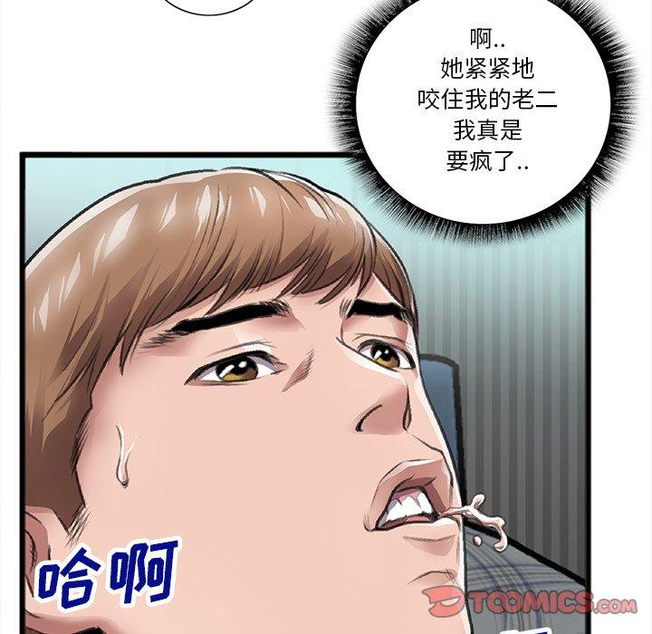 特殊关系[h漫]韩漫全集-特殊关系-第 21 话无删减无遮挡章节图片 