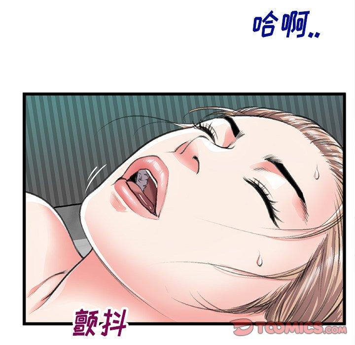 特殊关系[h漫]韩漫全集-特殊关系-第 21 话无删减无遮挡章节图片 