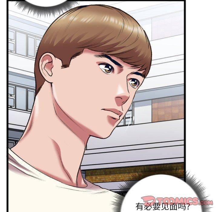 特殊关系[h漫]韩漫全集-特殊关系-第 22 话无删减无遮挡章节图片 