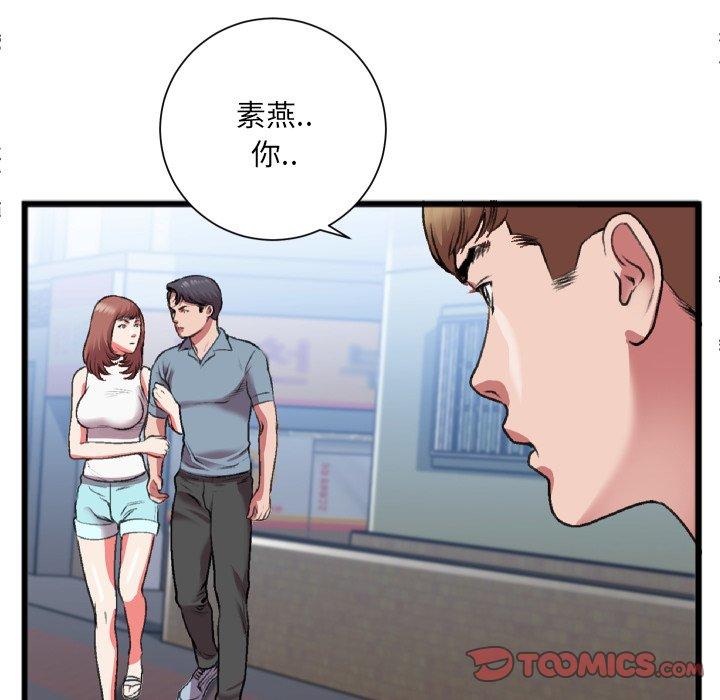 特殊关系[h漫]韩漫全集-特殊关系-第 22 话无删减无遮挡章节图片 