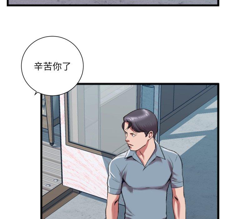特殊关系[h漫]韩漫全集-特殊关系-第 22 话无删减无遮挡章节图片 