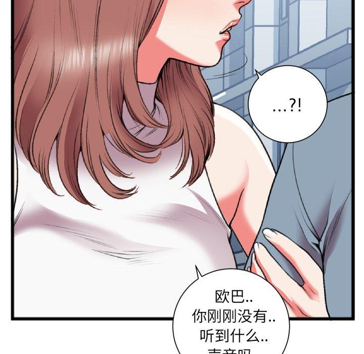 特殊关系[h漫]韩漫全集-特殊关系-第 22 话无删减无遮挡章节图片 