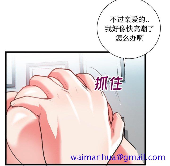 特殊关系[h漫]韩漫全集-特殊关系-第 22 话无删减无遮挡章节图片 