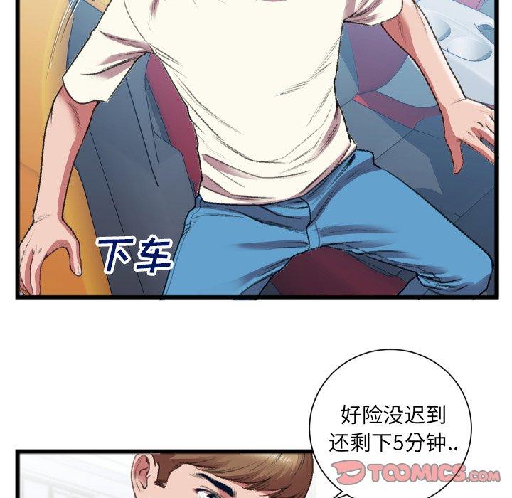 特殊关系[h漫]韩漫全集-特殊关系-第 22 话无删减无遮挡章节图片 