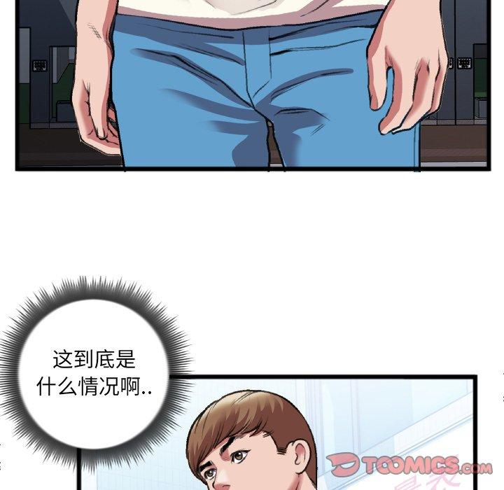 特殊关系[h漫]韩漫全集-特殊关系-第 22 话无删减无遮挡章节图片 