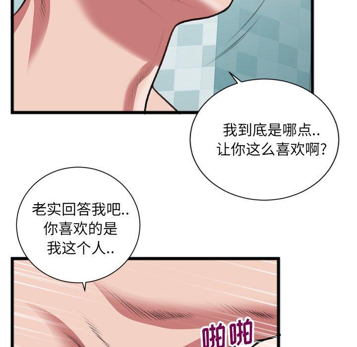 特殊关系[h漫]韩漫全集-特殊关系-第 22 话无删减无遮挡章节图片 