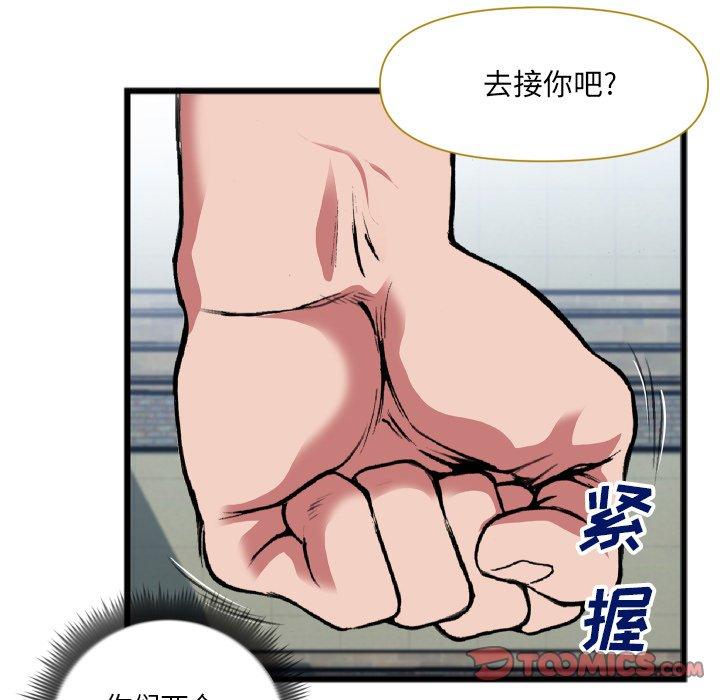 特殊关系[h漫]韩漫全集-特殊关系-第 22 话无删减无遮挡章节图片 