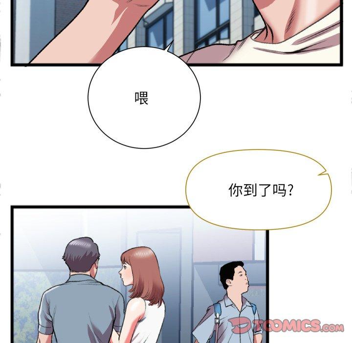 特殊关系[h漫]韩漫全集-特殊关系-第 22 话无删减无遮挡章节图片 