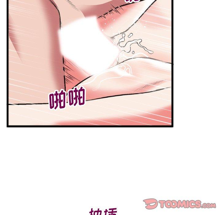 特殊关系[h漫]韩漫全集-特殊关系-第 22 话无删减无遮挡章节图片 