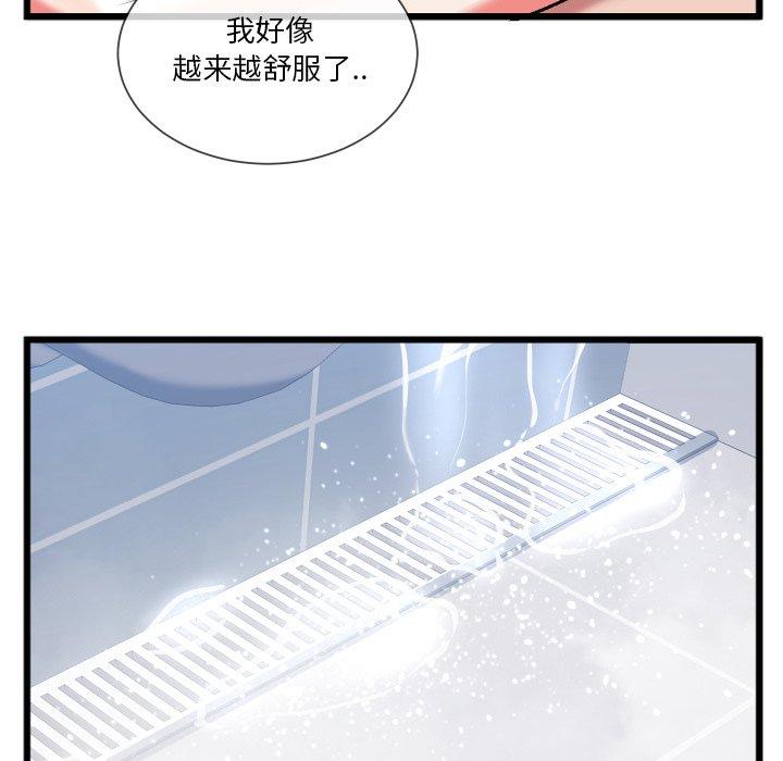 特殊关系[h漫]韩漫全集-特殊关系-第 23 话无删减无遮挡章节图片 