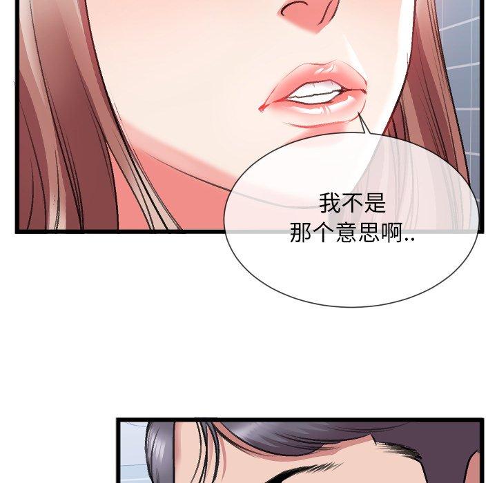 特殊关系[h漫]韩漫全集-特殊关系-第 23 话无删减无遮挡章节图片 