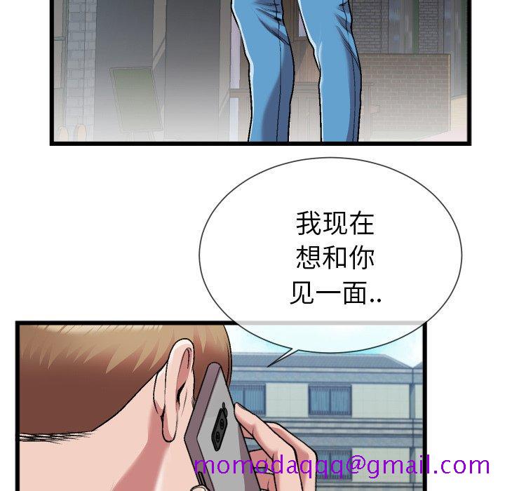 特殊关系[h漫]韩漫全集-特殊关系-第 23 话无删减无遮挡章节图片 