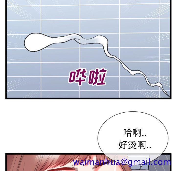 特殊关系[h漫]韩漫全集-特殊关系-第 23 话无删减无遮挡章节图片 