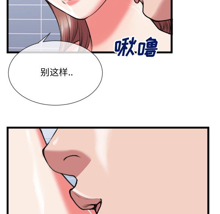 特殊关系[h漫]韩漫全集-特殊关系-第 23 话无删减无遮挡章节图片 