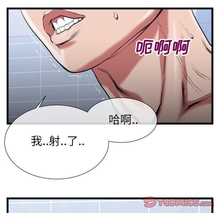 特殊关系[h漫]韩漫全集-特殊关系-第 23 话无删减无遮挡章节图片 