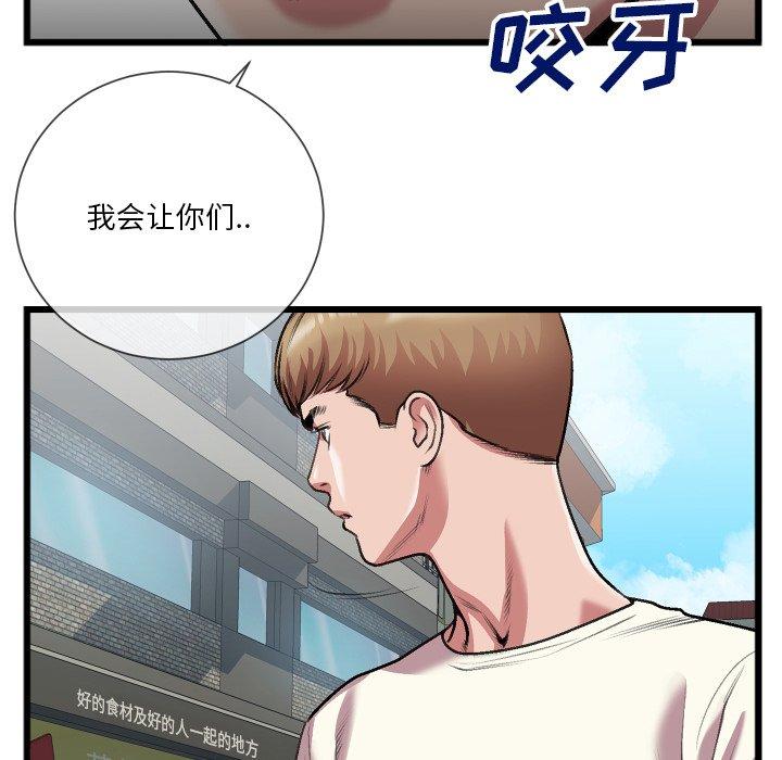 特殊关系[h漫]韩漫全集-特殊关系-第 23 话无删减无遮挡章节图片 