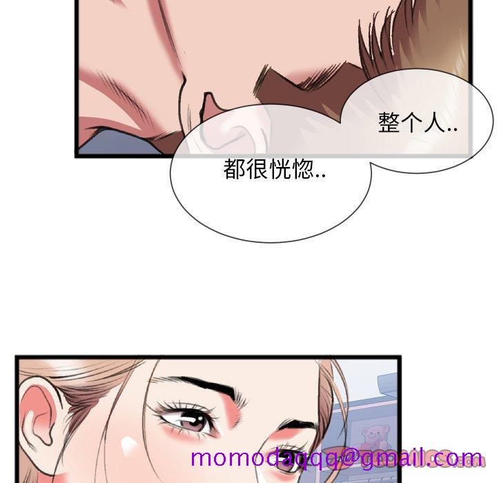 特殊关系[h漫]韩漫全集-特殊关系-第 24 话无删减无遮挡章节图片 