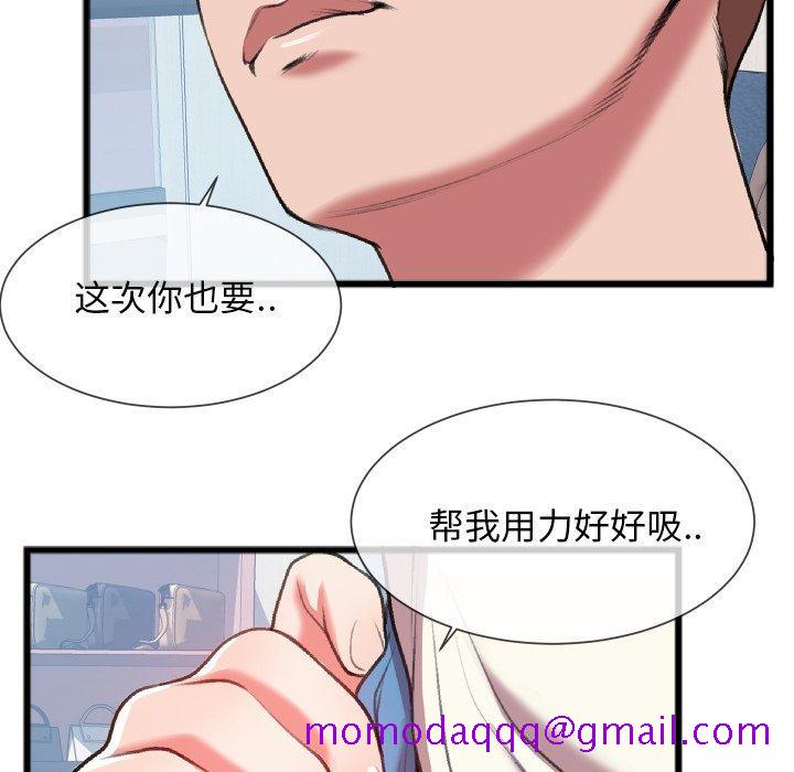 特殊关系[h漫]韩漫全集-特殊关系-第 24 话无删减无遮挡章节图片 