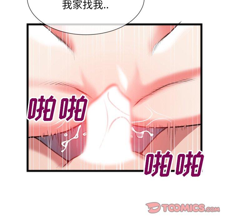 特殊关系[h漫]韩漫全集-特殊关系-第 24 话无删减无遮挡章节图片 