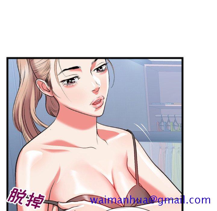 特殊关系[h漫]韩漫全集-特殊关系-第 24 话无删减无遮挡章节图片 