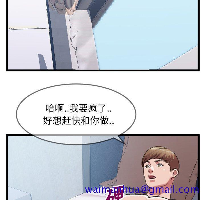 特殊关系[h漫]韩漫全集-特殊关系-第 24 话无删减无遮挡章节图片 