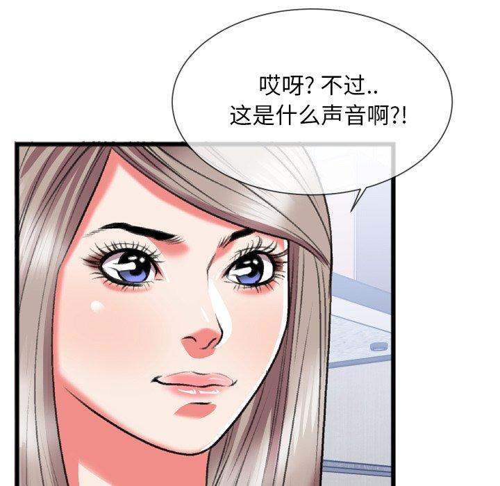特殊关系[h漫]韩漫全集-特殊关系-第 24 话无删减无遮挡章节图片 