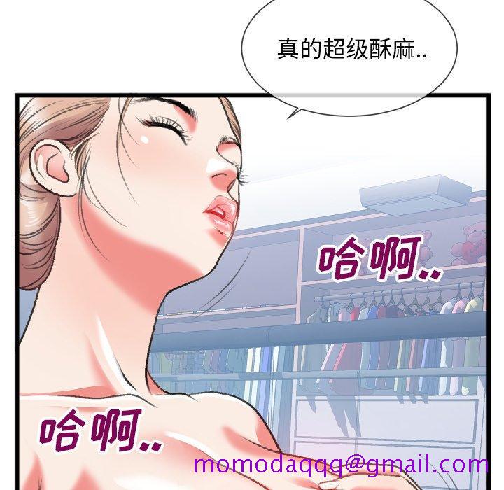 特殊关系[h漫]韩漫全集-特殊关系-第 24 话无删减无遮挡章节图片 