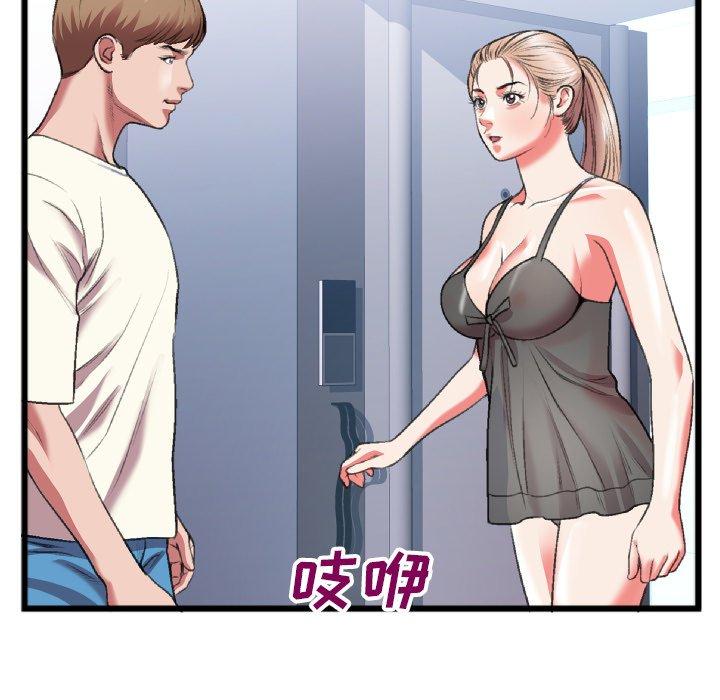 特殊关系[h漫]韩漫全集-特殊关系-第 24 话无删减无遮挡章节图片 