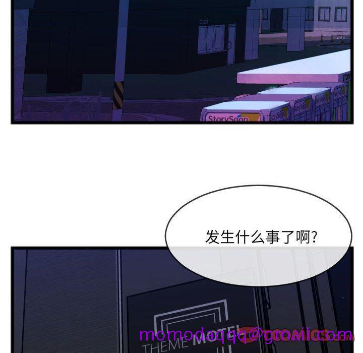 特殊关系[h漫]韩漫全集-特殊关系-第 25 话无删减无遮挡章节图片 