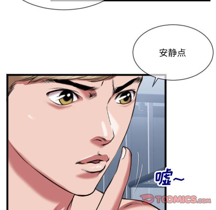 特殊关系[h漫]韩漫全集-特殊关系-第 25 话无删减无遮挡章节图片 