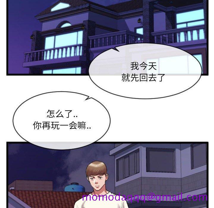 特殊关系[h漫]韩漫全集-特殊关系-第 25 话无删减无遮挡章节图片 
