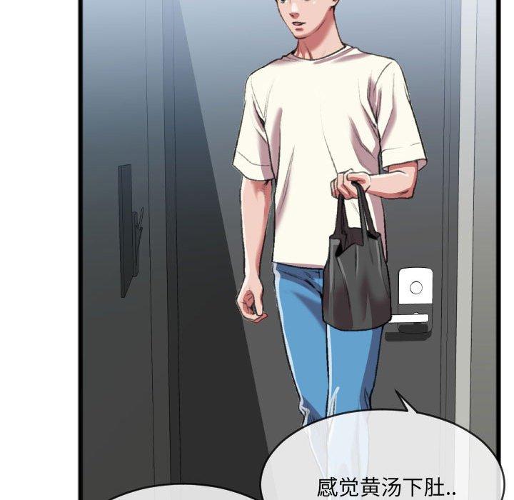 特殊关系[h漫]韩漫全集-特殊关系-第 25 话无删减无遮挡章节图片 