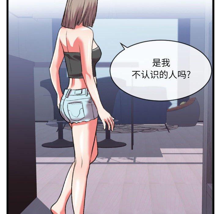 特殊关系[h漫]韩漫全集-特殊关系-第 25 话无删减无遮挡章节图片 