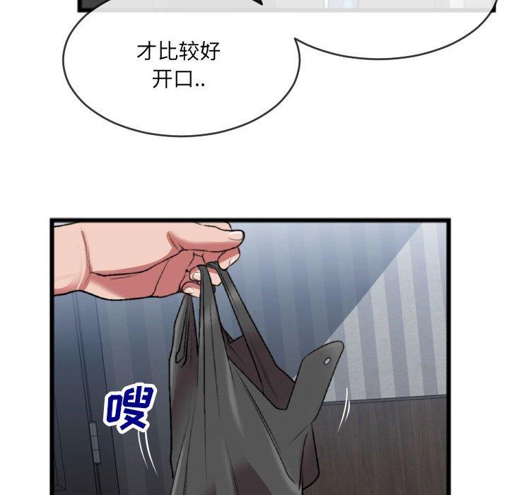 特殊关系[h漫]韩漫全集-特殊关系-第 25 话无删减无遮挡章节图片 