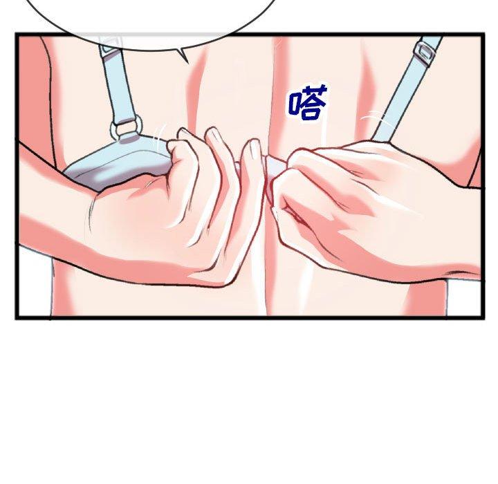 特殊关系[h漫]韩漫全集-特殊关系-第 25 话无删减无遮挡章节图片 