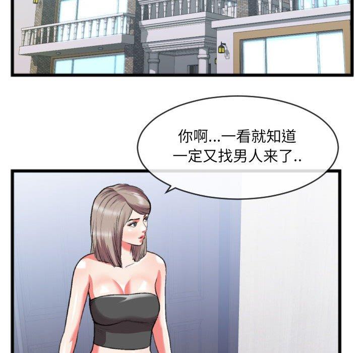 特殊关系[h漫]韩漫全集-特殊关系-第 25 话无删减无遮挡章节图片 