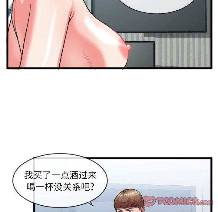 特殊关系[h漫]韩漫全集-特殊关系-第 25 话无删减无遮挡章节图片 
