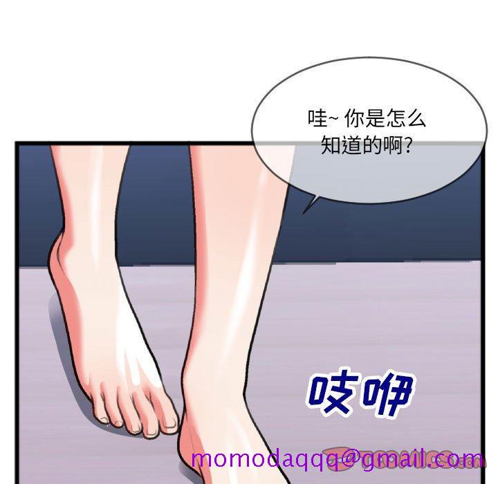 特殊关系[h漫]韩漫全集-特殊关系-第 25 话无删减无遮挡章节图片 