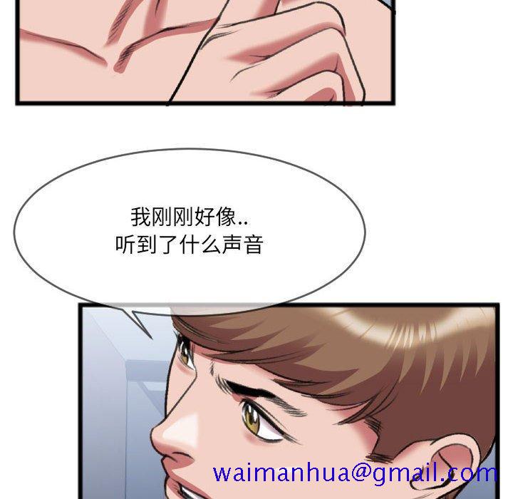特殊关系[h漫]韩漫全集-特殊关系-第 25 话无删减无遮挡章节图片 