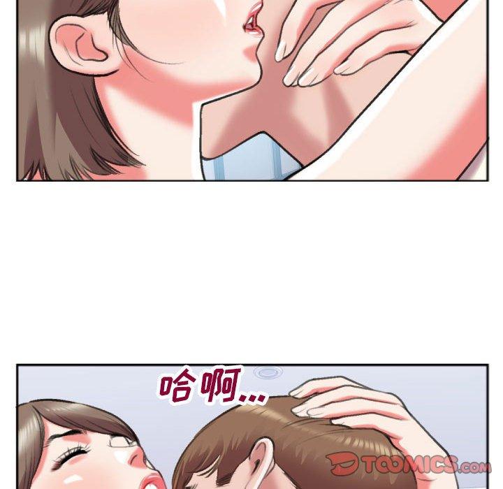特殊关系[h漫]韩漫全集-特殊关系-第 26 话无删减无遮挡章节图片 