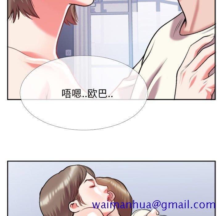 特殊关系[h漫]韩漫全集-特殊关系-第 26 话无删减无遮挡章节图片 