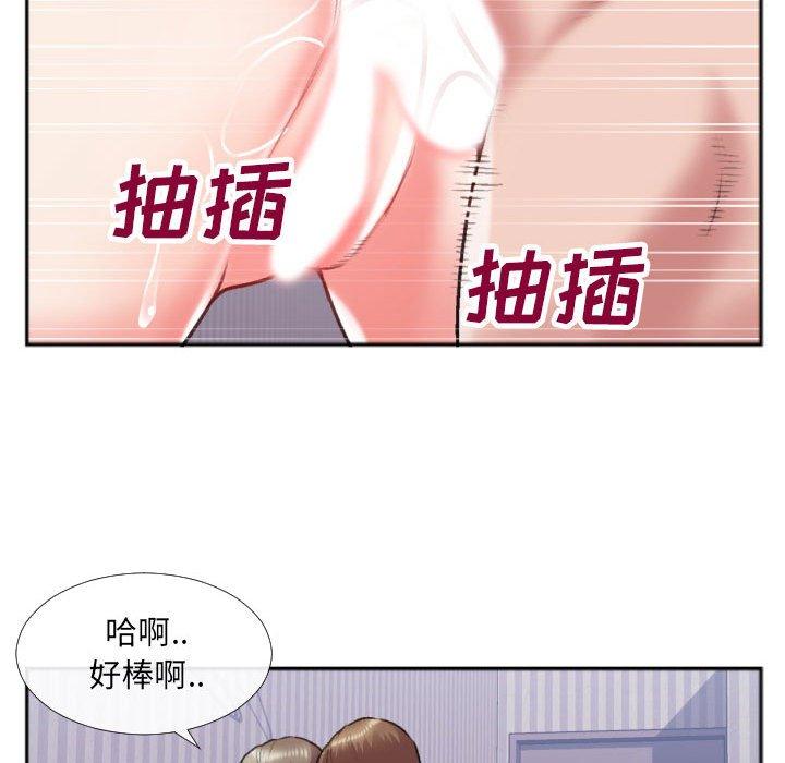 特殊关系[h漫]韩漫全集-特殊关系-第 26 话无删减无遮挡章节图片 